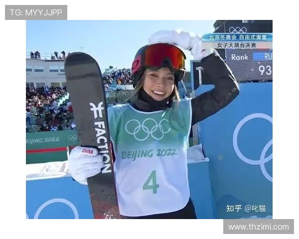 谷爱凌完美两跳锁金跪地狂笑胜