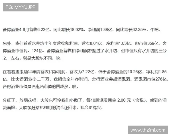 克勒舍对里埃拉的评价引发热议